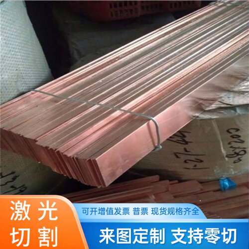 C69700 C69710铜棒C40500 C85200铜管C69440 C43600 C35000铜板