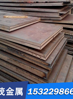 20CrNi3MoA冷轧钢板35NiCr6 42CrNiMo热轧圆钢31NiCr14合金结构钢