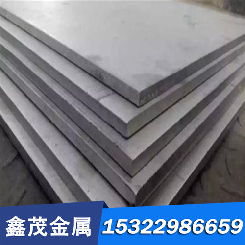 4Cr13H模具钢材9CrWMn钢板 CrWMn圆钢 S7 A2工具钢Cr12MoV圆棒P20