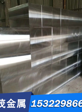 供35CrM0A圆棒 12CrNi3A板材1.6587 34CrMo4 20Cr2Ni4 合金结构钢