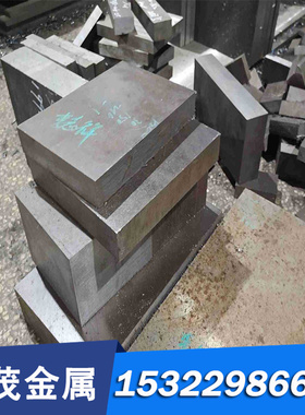 GS-2311 1.2311 2767塑胶模具钢耐腐蚀 NIMAX M333预硬薄板 精料