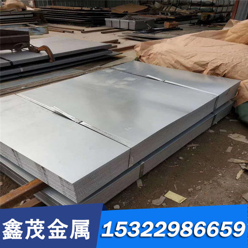 MS82-1228 MJAC540Y汽车钢板钢卷 冷轧镀锌板卷 锌铁合金镀层板卷