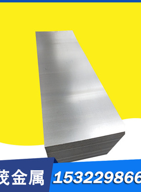 Grade5纯钛TiAl5Sn2钛板GR6钛合金 高耐磨 TA23钛合金GR3钛棒TC11