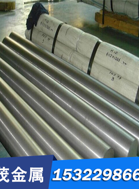 21MnCr5钢材 102Cr6模具钢35CrMo7合金工具钢材X40Cr14圆棒可零切