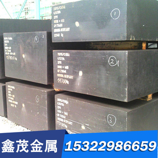 XW41钢板8402 8418圆棒4cr5MoSiV1模具钢 ASSAB88 8416