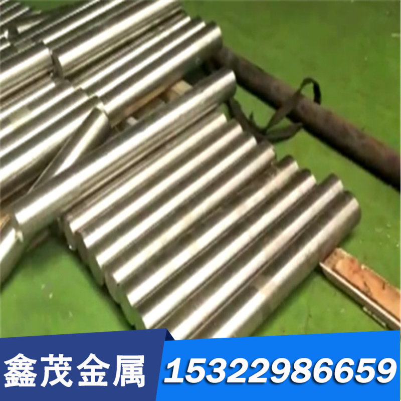 日本日立1.2312 HPM7 KPM30模具钢 HPM2 18Cr2Ni4W FS136光板毛板,珠宝/钻石/翡翠,DIY配件,淘宝优惠券,粉丝福利购,淘宝优惠卷