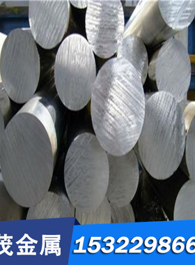 C95800铜管 2.0980铝青铜2.0936 2.0940铜板2.0966铜排BS1400 AB2