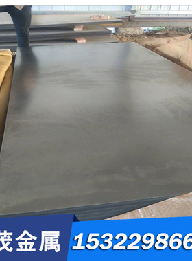 供应MS121-64 SPFC 590DP汽车钢板钢卷 冷轧板卷 酸洗板卷 可零切