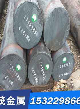 39MNCRB6-2研磨棒1.7189 A00123合金结构钢 40CrMo圆钢12MN2A方钢