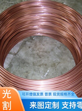 2.1498铜管CAC502A CAC502B铜板CAC503A CuZn37铜棒CuZn36pb1.5