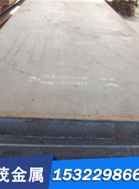 供应AISI670钴基高温合金高强度AISI670不锈钢圆钢 无缝管可供应