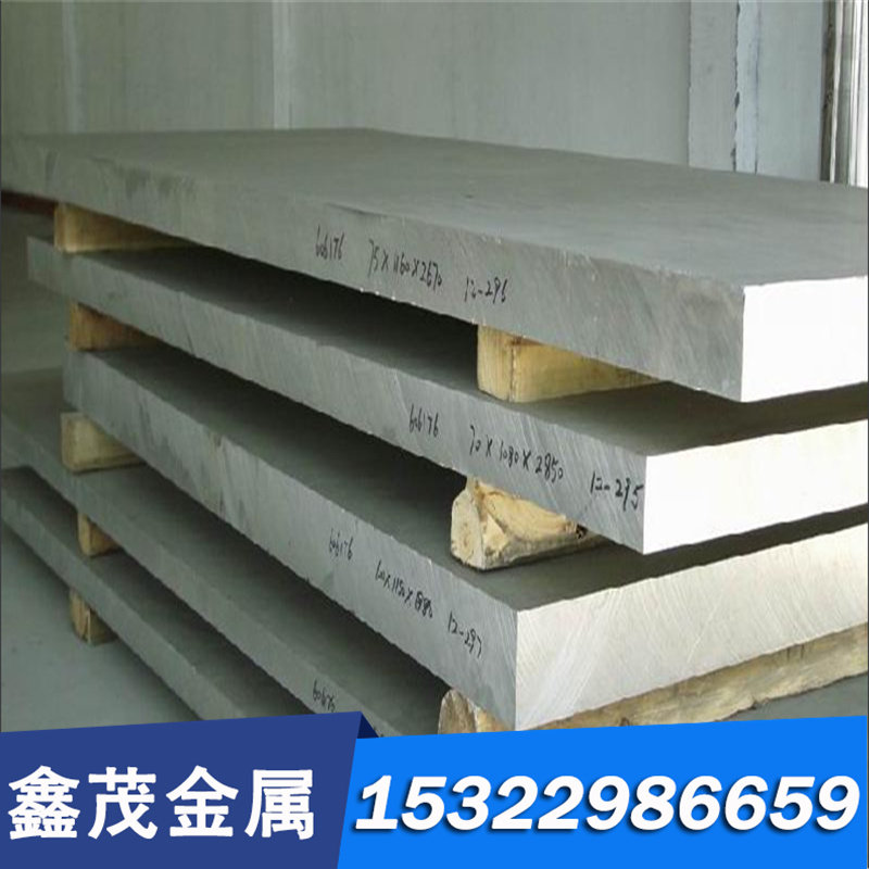 HAl60-1-1铝黄铜棒 六角棒 铝黄铜板 高强度铝黄铜管 铝黄铜套