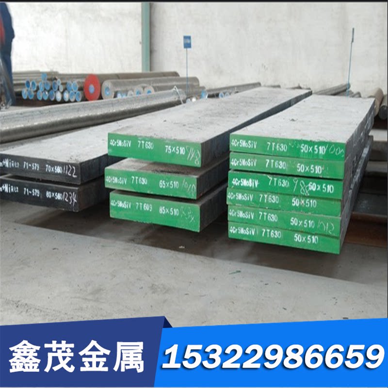 供应无磁模具钢7mn15cr2al3v2wmo 70mn无磁钢硬度高磁导率低