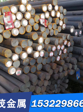 低合金Q355M Q390M Q420M Q460M Q500M Q550M Q620M Q690M圆钢板