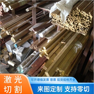 G-CuZn15Si4铜管CuZn33PbY20铜棒CuZn40Y40 CuAl9Ni15Fe3铜板