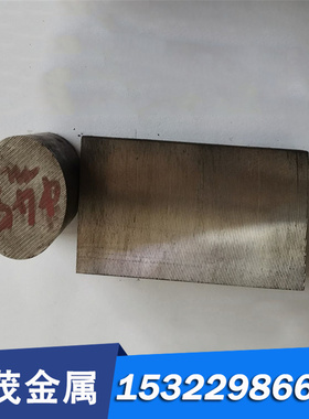 供应30CrNi3A合金结构钢SCMV3 35CrMnSiA 20CrNi3A圆棒钢板规格齐