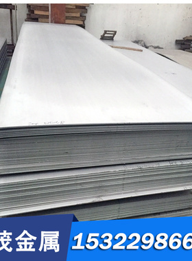 S31658不锈钢带 S32168精密板卷 S31653中厚板 S31794圆棒 可零切