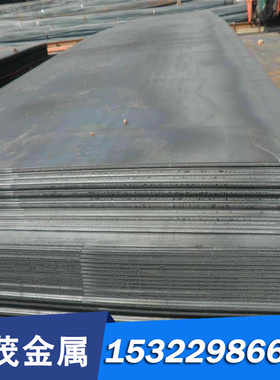 30Mn2 A00302酸洗板B50AR350冷轧板M50W270汽车板FEE220BH薄板