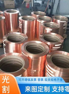 C55180铜板 C55181 C55280铜棒 C55281 C67600 C68000铜管C67500