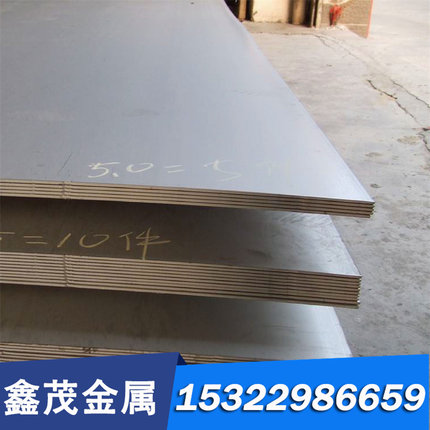 9cr18mo光圆4cr13钢板9cr18mov不锈钢440B 9cr17mo圆钢440c研磨棒