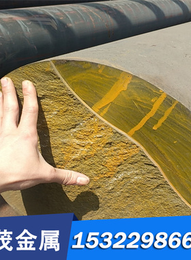 销售1.0312 1.0330 1.0347 1.0214碳素结构钢板1.0234 1.0402圆钢