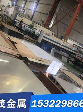 1Cr17Mn6Ni5N不锈钢  254SMo材料板材  钢材棒料  S40300管料光圆