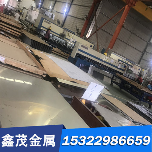 1Cr17Mn6Ni5N不锈钢  254SMo材料板材  钢材棒料  S40300管料光圆