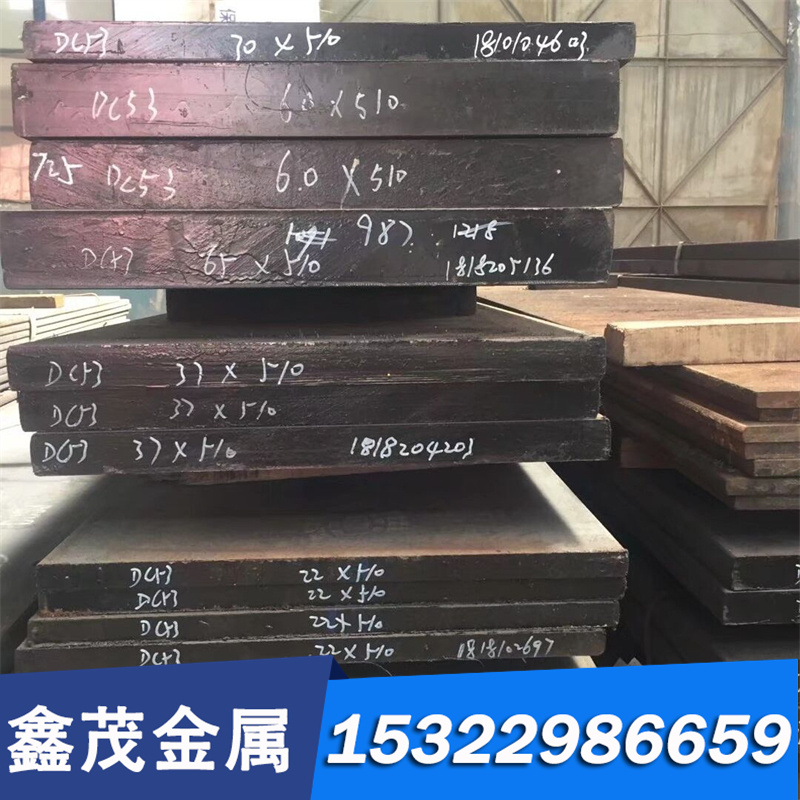 20Cr2Ni4合金结构钢16mncr5薄板30CrNi3A热轧圆钢20CrMnMo研磨棒e