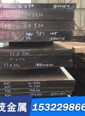 20Cr2Ni4合金结构钢16mncr5薄板30CrNi3A热轧圆钢20CrMnMo研磨棒e