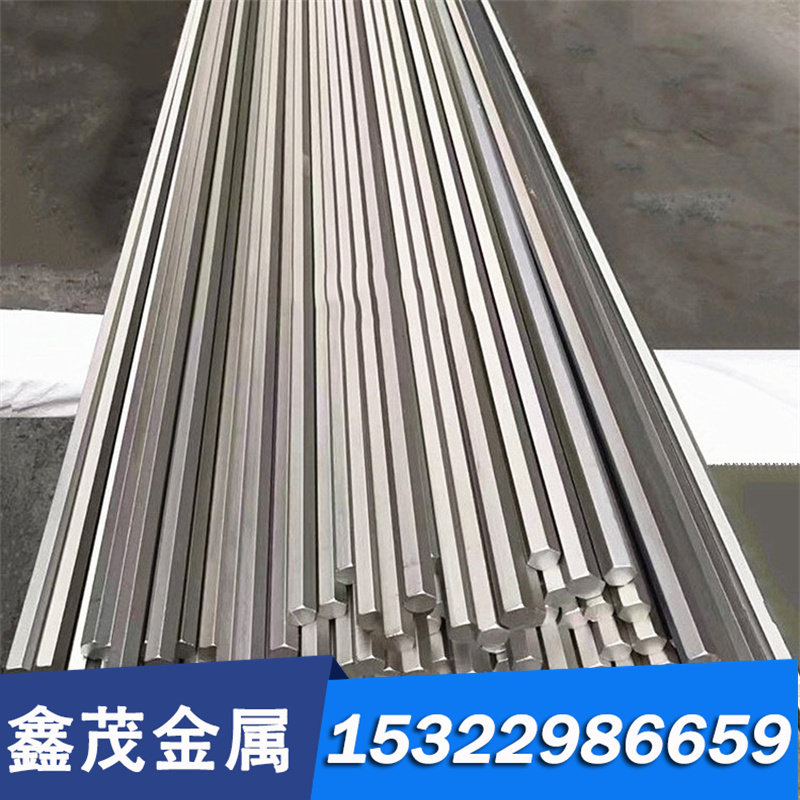 兴华X90CrMoV18马氏体不锈钢SUS431圆钢x12cr13光亮棒SUS316零切