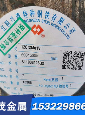 39MNCRB6-2研磨棒1.7189 A00123合金结构钢 40CrMo圆钢12MN2A方钢