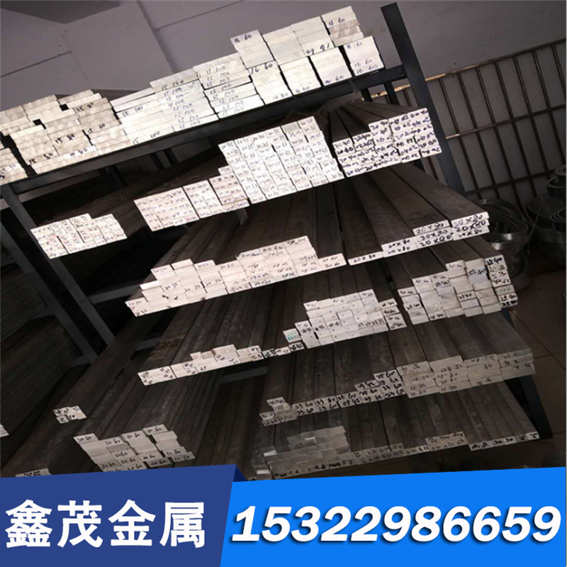 H96 H90 H85黄铜板H80 H70铜圆棒 H68铜带 铜合金 铜排 铜管 铜线