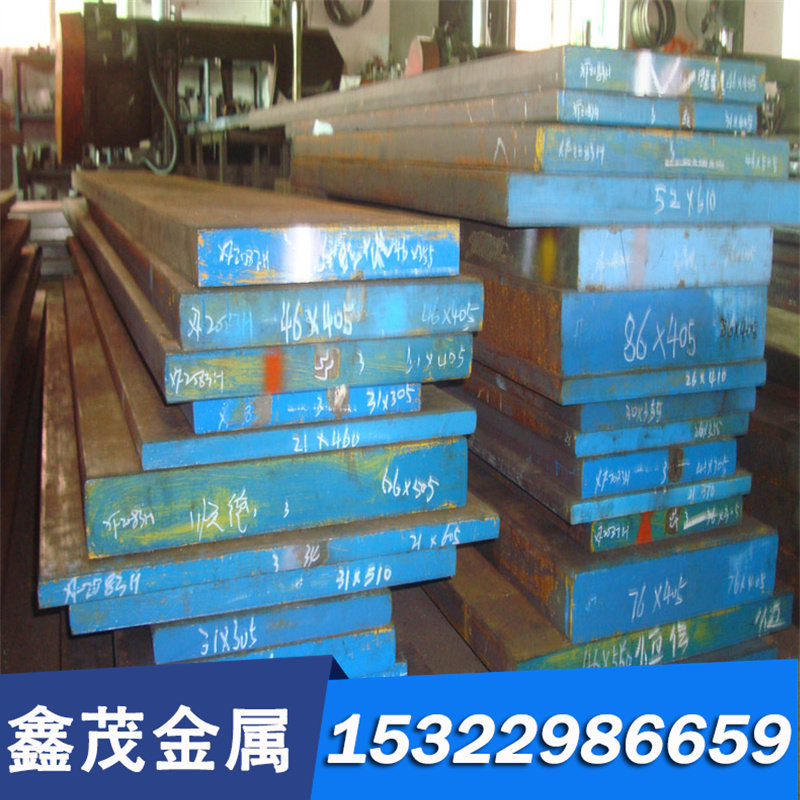 供应NAK80模具钢 镜面塑胶模 切割加工定制 NAK80光圆钢棒圆棒,珠宝/钻石/翡翠,DIY配件,淘宝优惠券,粉丝福利购,淘宝优惠卷