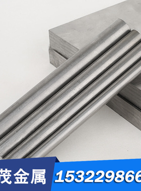 现货供应142WV13冷作工具钢86CRMOV7 X100CrMo17钢板C105W1 T9