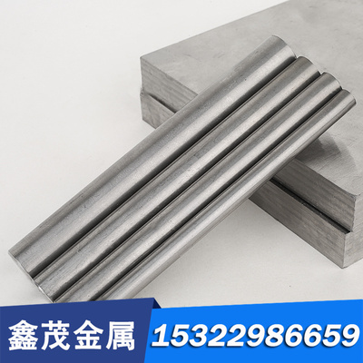 现货供应142WV13冷作工具钢86CRMOV7 X100CrMo17钢板C105W1 T9