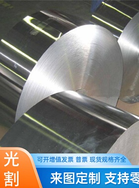 C96950 C96970铜板C95900 C94600铜棒C91300 C91600铜管C92220
