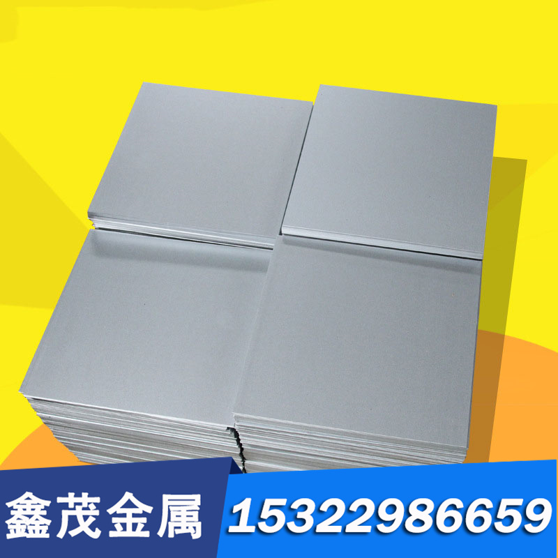 合金钢30CrMnSiA锻打35CrMo圆钢38CrMoAl圆棒 X210Cr12钢板结构钢