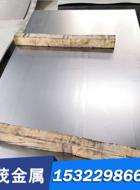 60Si2MnA钢板3cr13材料GCr15钢带65Mn薄板50CrVA钢材9CrSi无缝管