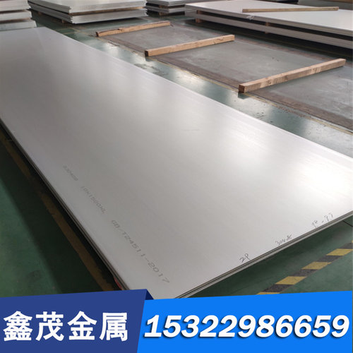 SUS440C 44i0 440B不锈钢 9Cr18圆棒 9Cr18Mo圆钢9Cr18MoV模具钢