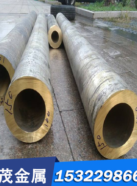 鑫茂C93200锡青铜C83600铸造锡青铜套SAE797铜管SAE660铜板铜棒