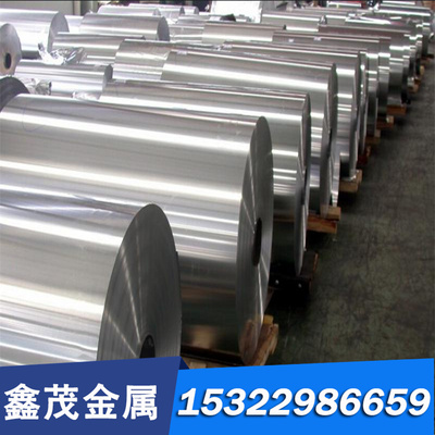 供应国标YXR33高速钢YXR33优质高速精密热锻模具钢 YXR33特殊钢材