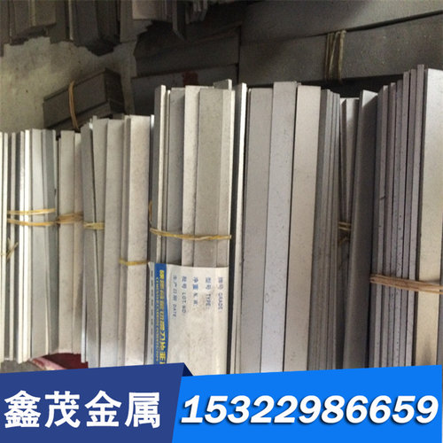 G10690材料 SK85-CSP 中厚板 ASTM 1069 弹簧钢棒 薄板 圆棒 钢板 - 封面