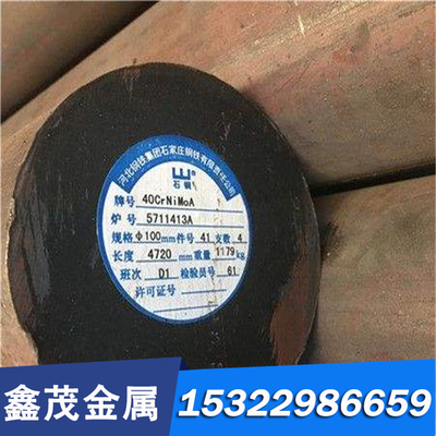 合金结构钢圆棒钢板1.6523 1.6511 2120 2245 2216钢带管材圆棒
