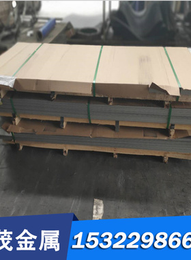 OCr18Ni9Ti不锈钢板1Cr18Ni9Ti 1CR18Ni9不锈钢棒0Cr17Ni7Al