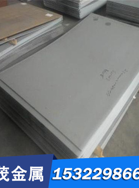 440C圆棒420J2钢板S42021棒料2CR13不锈钢SUS440C 3CR13 SKS3圆钢