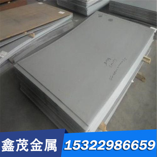 440C圆棒420J2钢板S42021棒料2CR13不锈钢SUS440C SKS3圆钢 3CR13