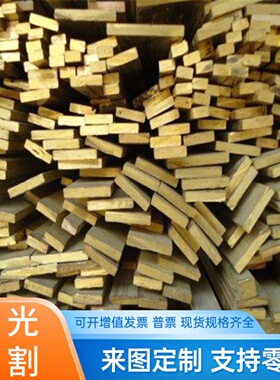 C64700铜板C10700铜棒ZCuAl19Fe4Ni4Mn2铜管ZCuPb17Sn4Zn4铜带