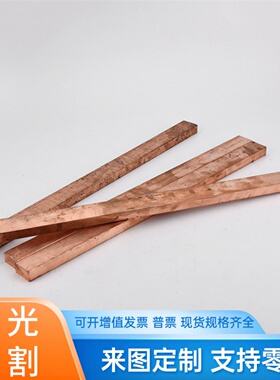 CB496K CC493K铜板CuZn32Mn3AlMn2Fe3-B铜棒CC764S铜管CC751S铜带