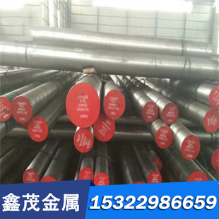 现货HPM75无磁钢P20模具钢板材40Mn18Cr3 50Mn18Cr4V圆棒HRC37-41