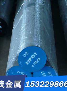 现货供应SCM430H合金结构钢 SCM430H调质圆钢 SCM430H钢板 规格齐